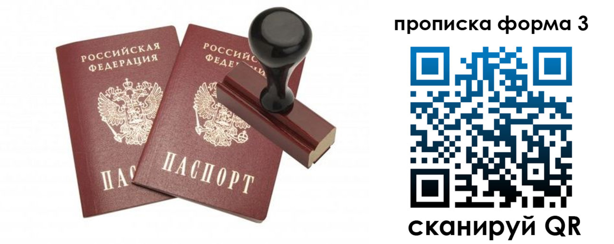 временная регистрация госуслуги в Дегтярске