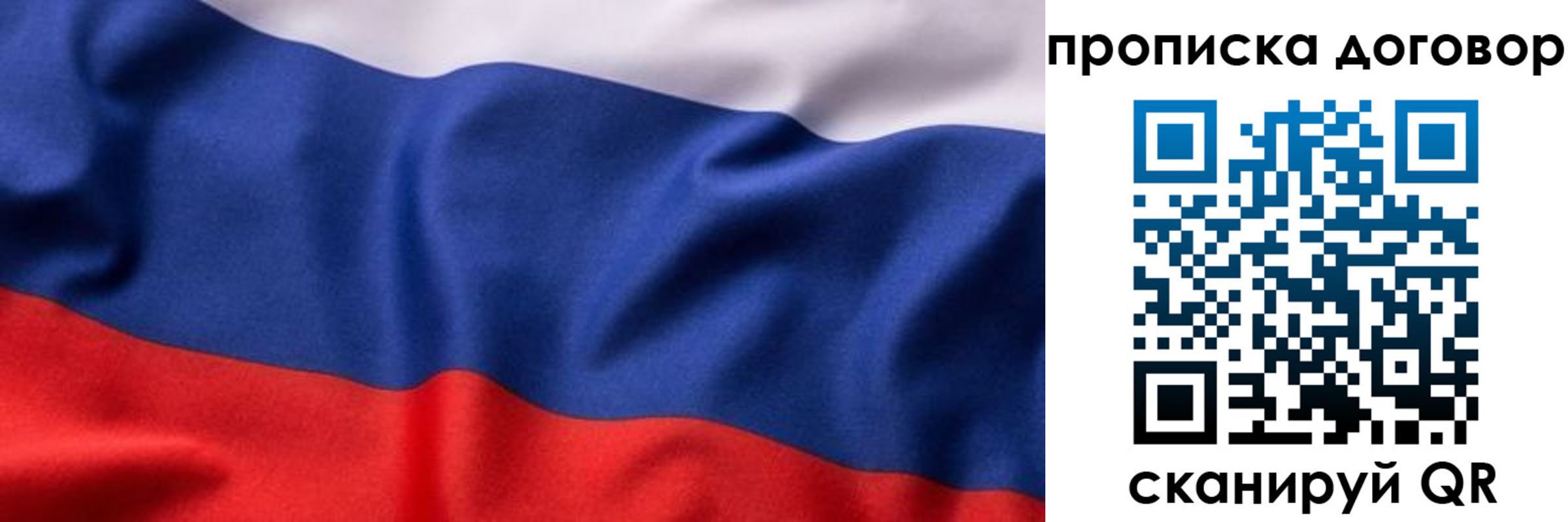 регистрация в Дегтярске